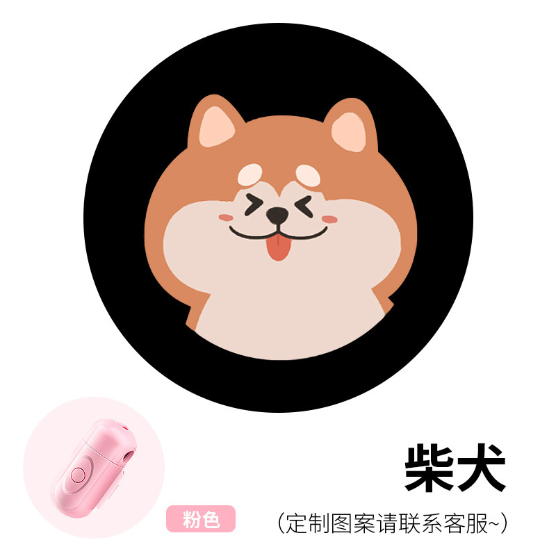 Pink Shell Light + Patterns+Shiba Inu