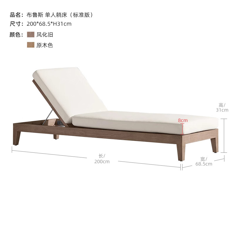 Chaise lounge Bruce en teck importé