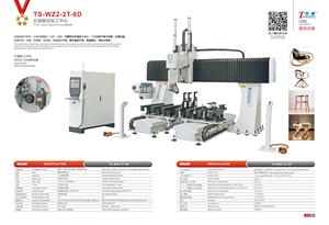 Tonsing Single husillo ATC 5 Axis CNC centro de mecanizado de madera para la producción de sillas de muebles - Product Image 3