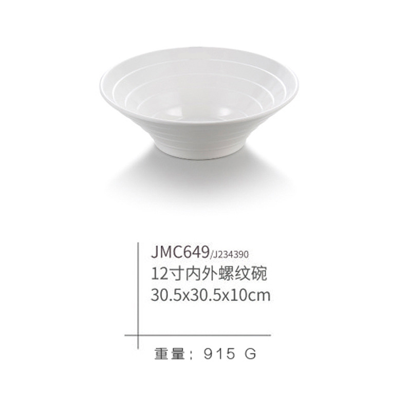 JMC649