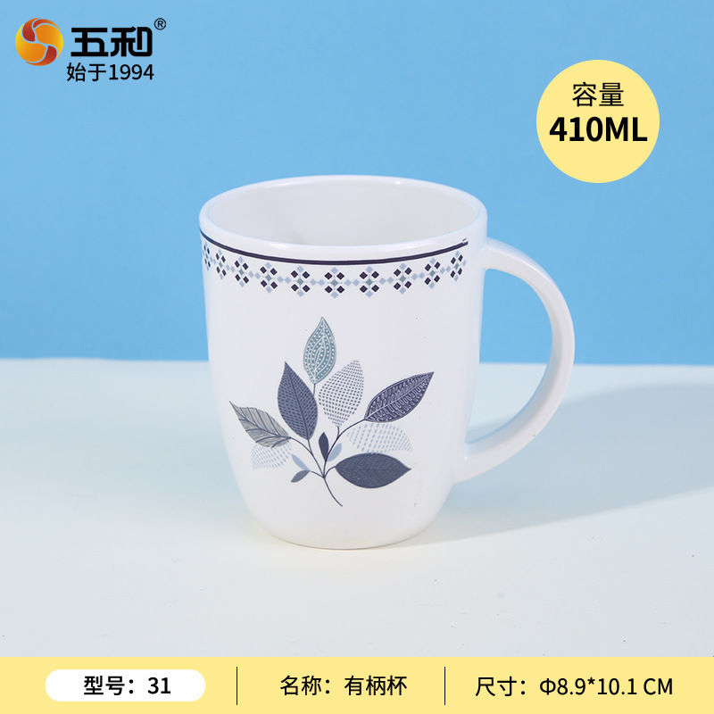 Simple Handled Mug for Home Use 31