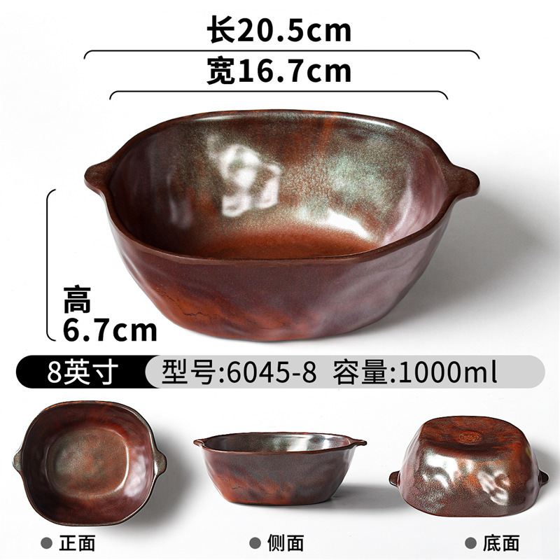 6045-8 smooth