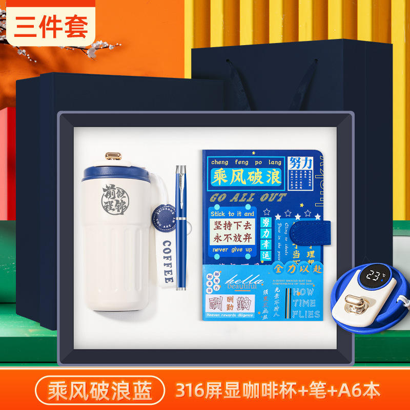 【Ensemble Trois Pièces "Surfer sur les Vagues"】Tasse à Café, Stylo, Carnet