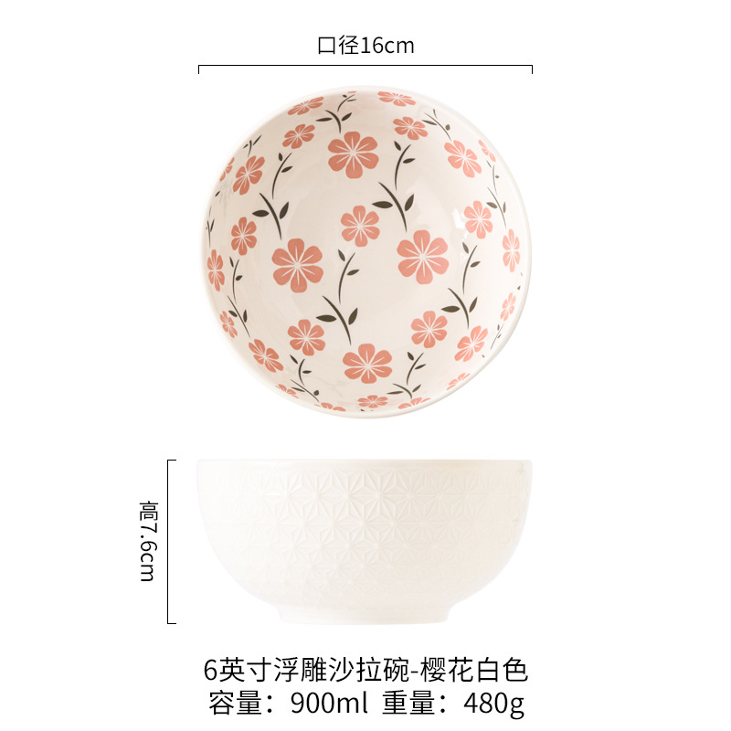 Sakura blanc - Bol gaufré de 6 pouces