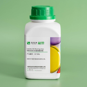 Aiculture* Columbia <strong>CNA</strong> Agar Base Use with Defibrinated Blood for the Selective Isolation of Gram-positive Cocci - Product Image 1