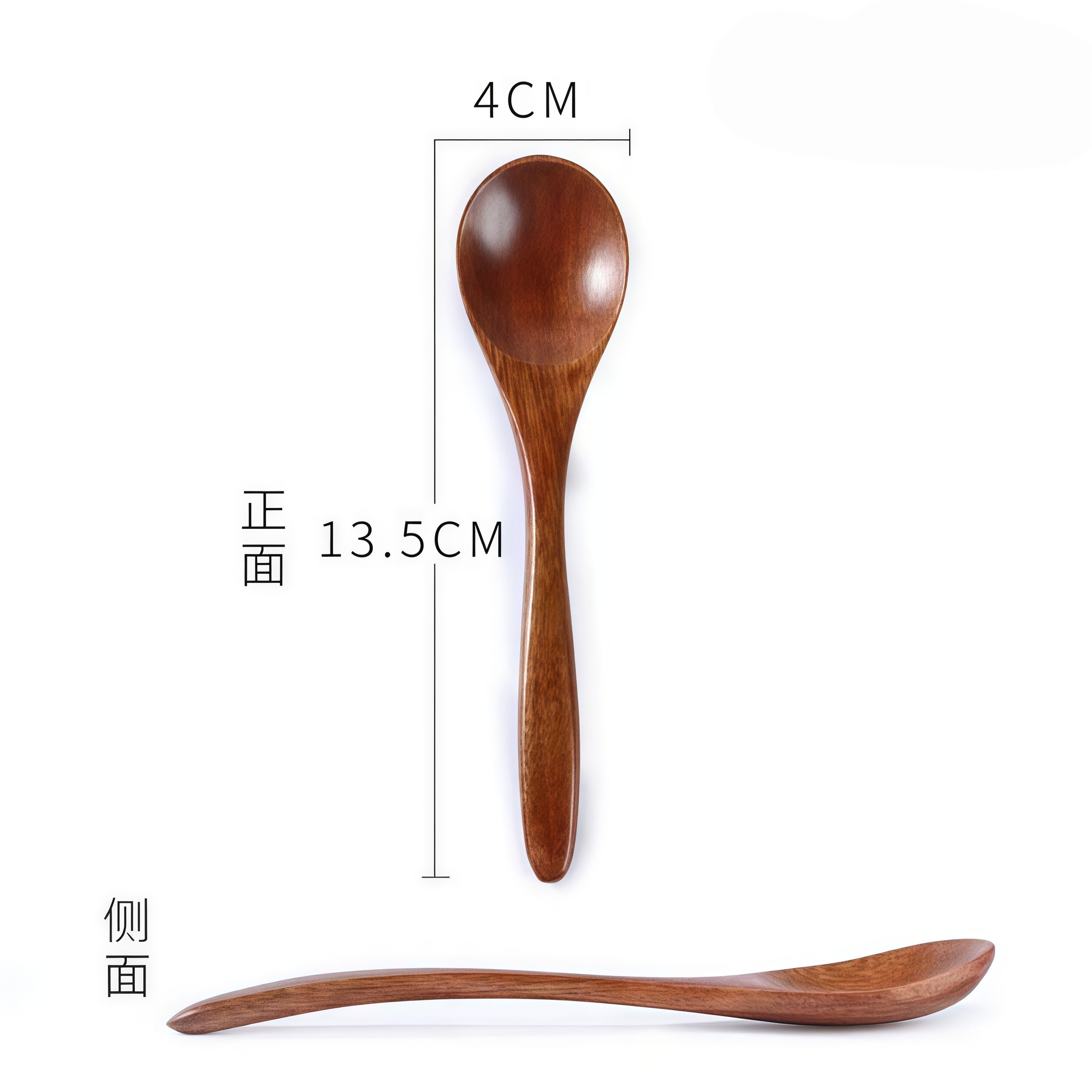 Nanmu 14 petit cercle