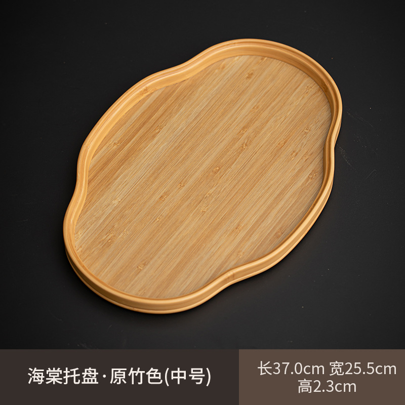 Begonia Tray - Natural Bamboo Color (Medium)