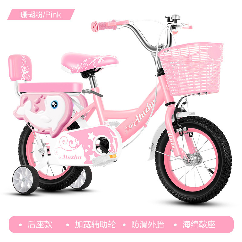 Coral pink backrest protective mesh-silent wheels