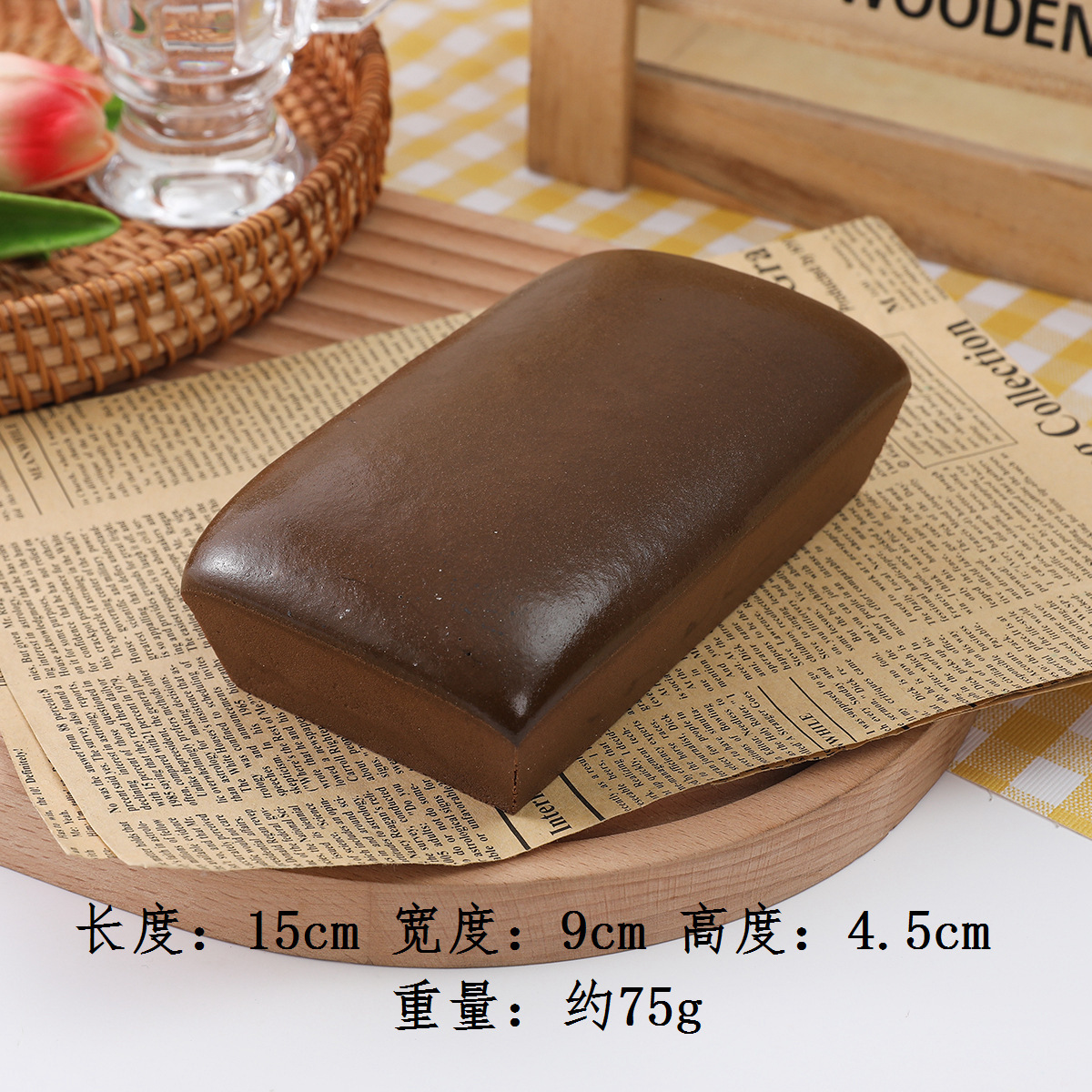 Rectangle marron