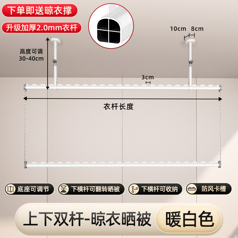 Extra Thick - Warm White - Double Rods (30-40cm Base)