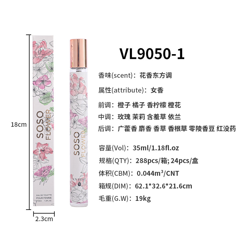 mademoiselle cossette-vl9050-1