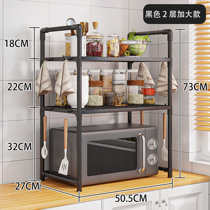 2-layer black (extra large) with 4 hooks