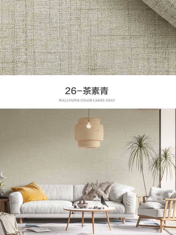 1 ㎡ - 26-thein vert