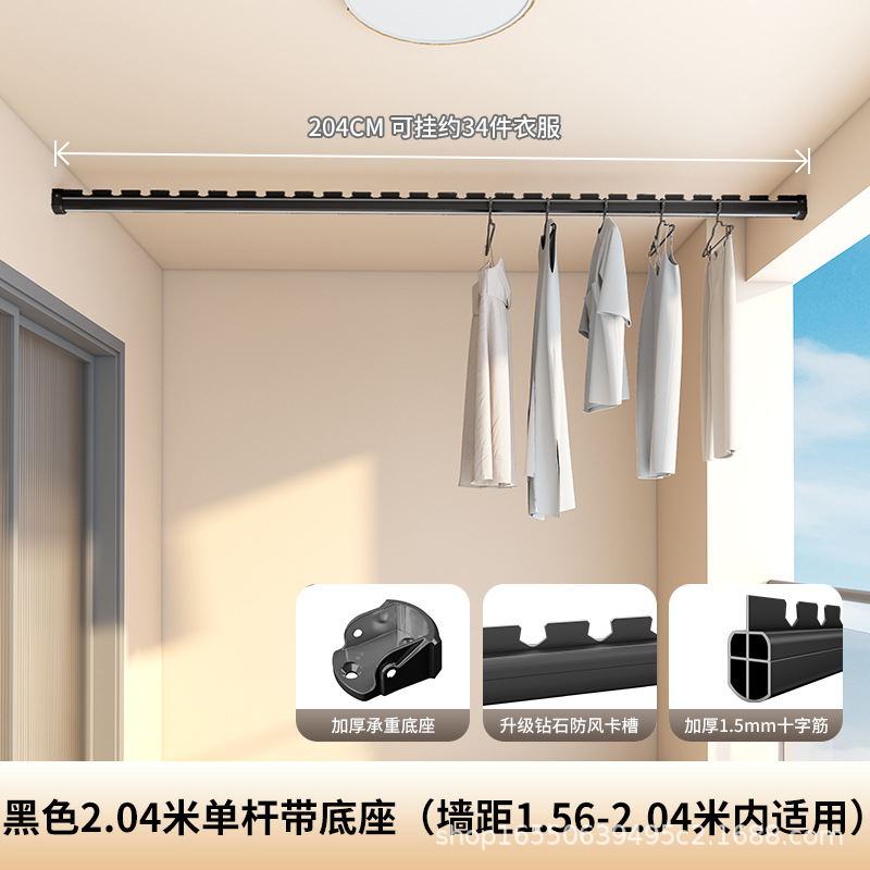 Black S204-204cm