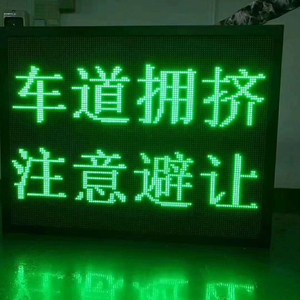 Наружный светодиодный экран наружный СВЕТОДИОДНЫЙ знак - Product Image 5