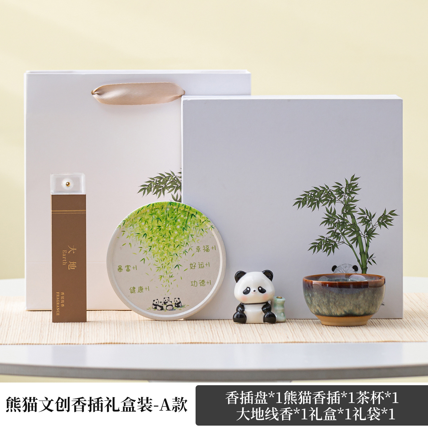 Coffret cadeau Panda Thé Parfumé (Bâtonnets d'Encens Terre)