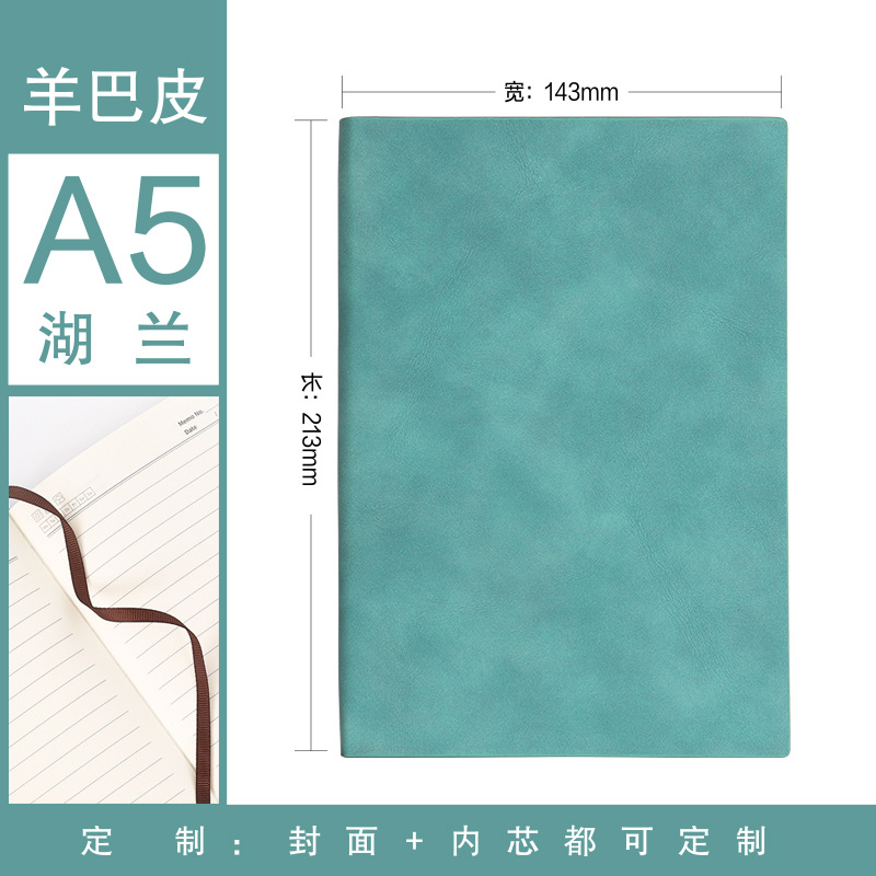 Sheepskin soft copy lake blue
