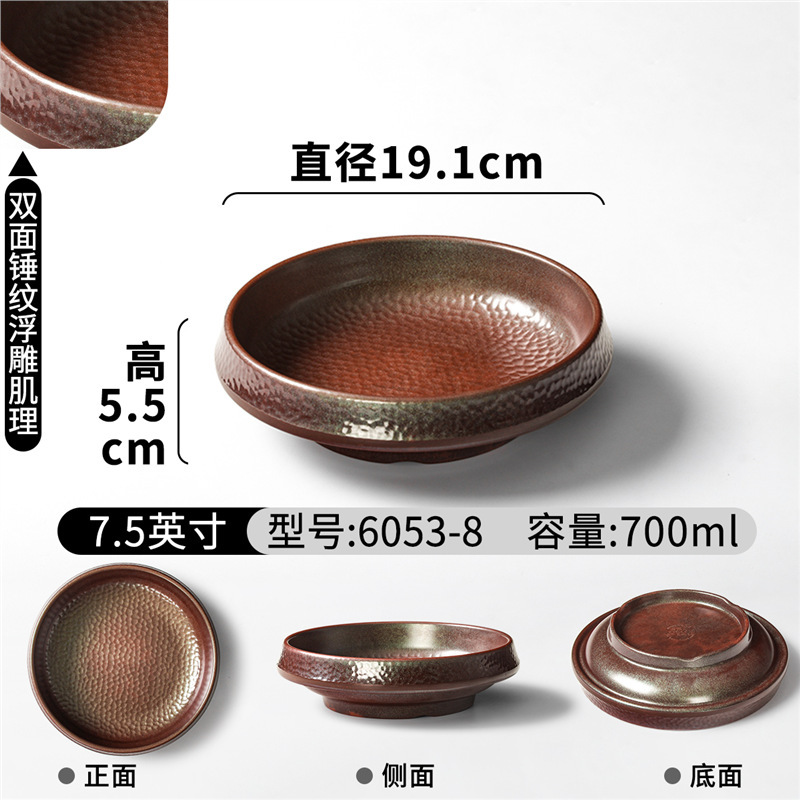 6053-8 (Hammertooth Texture)