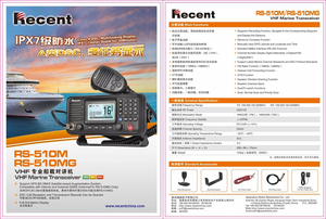Recnet RS 510MG VHF ricetrasmettitore di classe un DSC ocean Boat Walkie Talkie A categorie di sicurezza GPS BD SBAS fissa Radio marina mobile