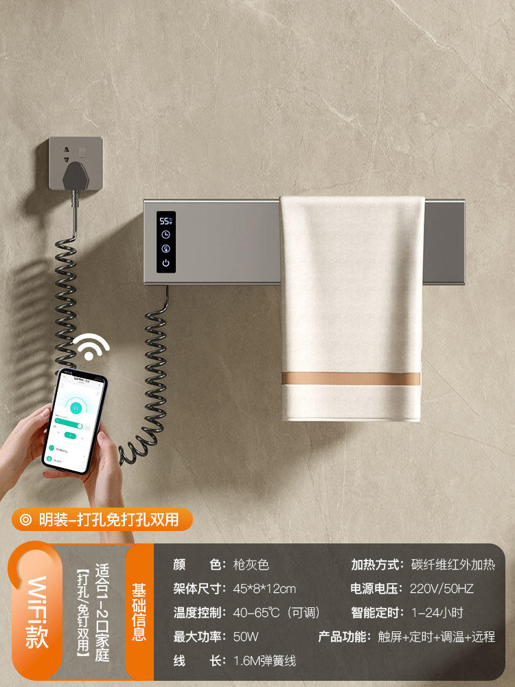 One shot (gun gray) smart wifi