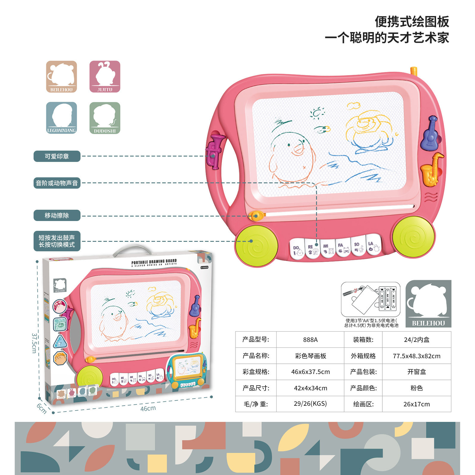 Tablero de dibujo de piano de color rosa con caja con ventana
