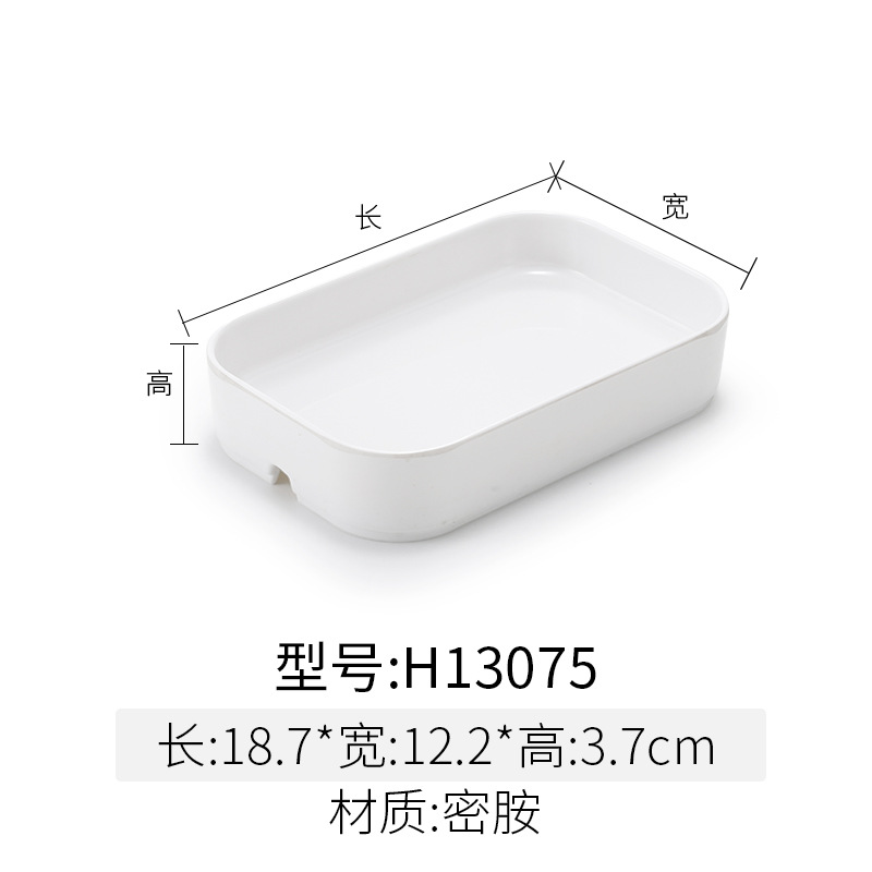 H13075 White