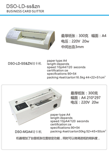 Custom Electrical High-speed I <strong>d</strong> Swift Name Card Cutting Machine Slitter Electric A4 Pvc Punch Die Business Id Card <strong>Cutter</strong> - Product Image 6