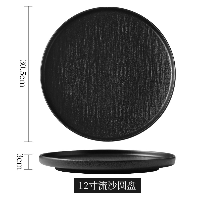 12-inch Sand Low-Edge Dial - Black