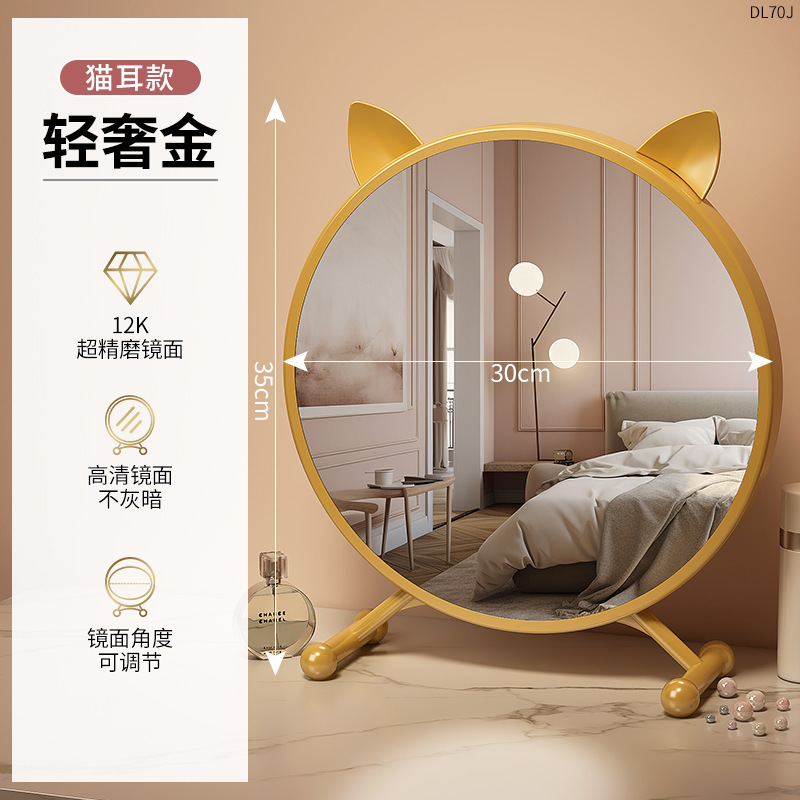 Miroir de courtoisie oreilles de chat, 30g doré, sans lumière