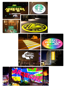 Statik LED Logo GOBO reklam iş mağazaları için özelleştirilmiş görüntü projeksiyon lambası restoranlar - Product Image 3