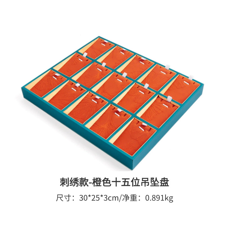 B04 Orange - Plateau suspendu 15 positions 30*25*3cm