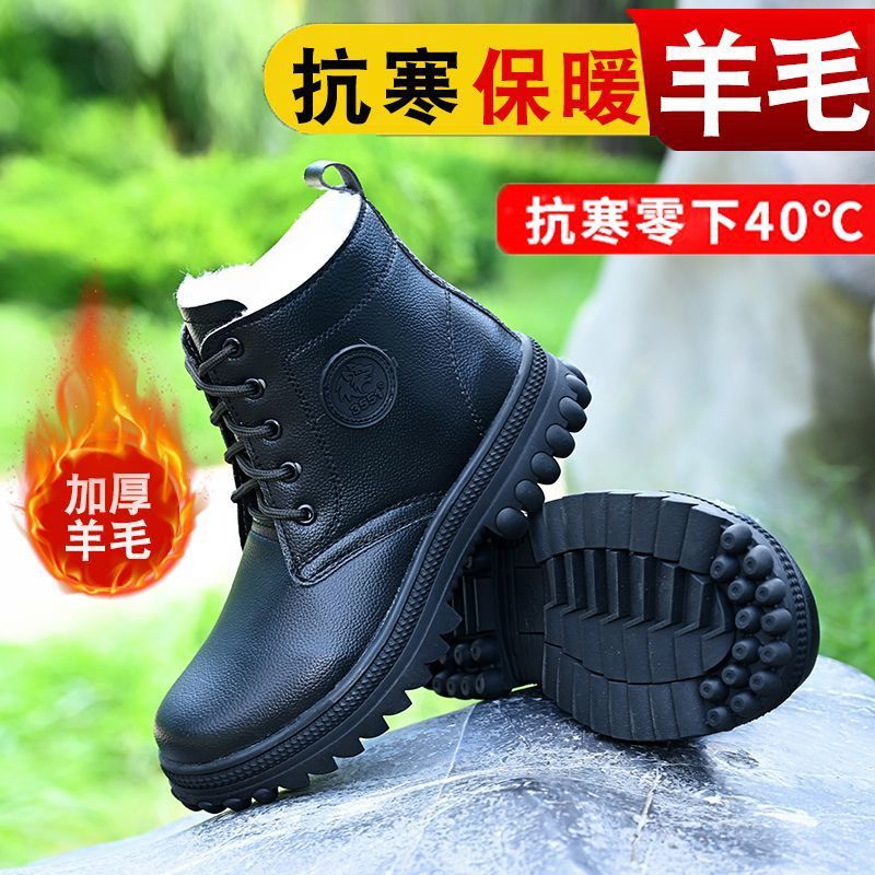 Bottes classiques en laine lisse noire 820