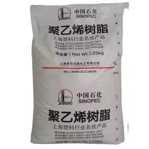 วัตถุดิบพลาสติก HDPE โพลีเอทิลีนความหนาแน่นสูง - Product Image 5