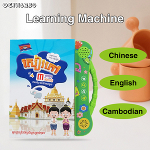Englisch Chinesisch Kambodscha nische Sprachen Lernen und Lernen Intelligenz Elektronisches Sprechbuch für Kinder Interaktive Lernmaschinen