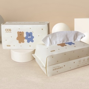 ワンタイムユースフェイスタオル - Product Image 1