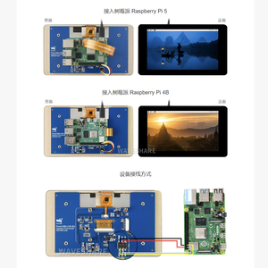 Industrielles 7-Zoll-LCD mit Gehäuse PWM Helligkeits kontrolle EMI-Abschirmung Himbeer Pi Ubuntu Kali 5-Punkt-Touch-Produktionslinie HMI - Product Image 6
