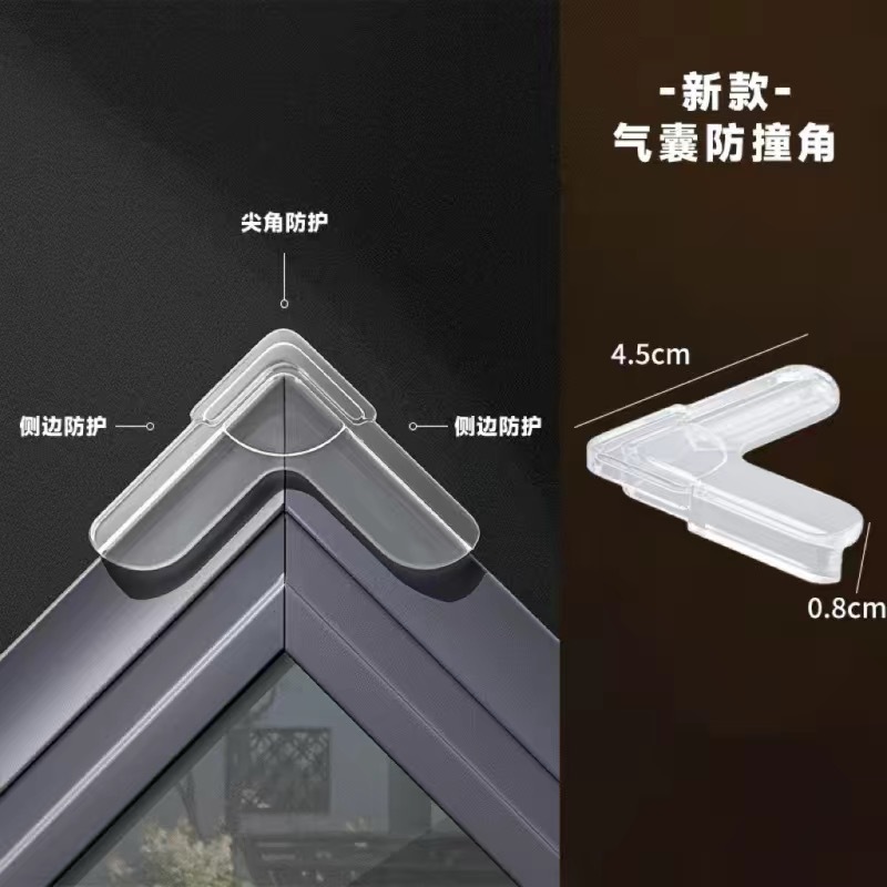 Window airbag 45*45mm small