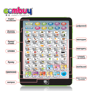 Englisch russisch spanisch Spielzeug Mini Kinder Tablet Lernmaschine - Product Image 2