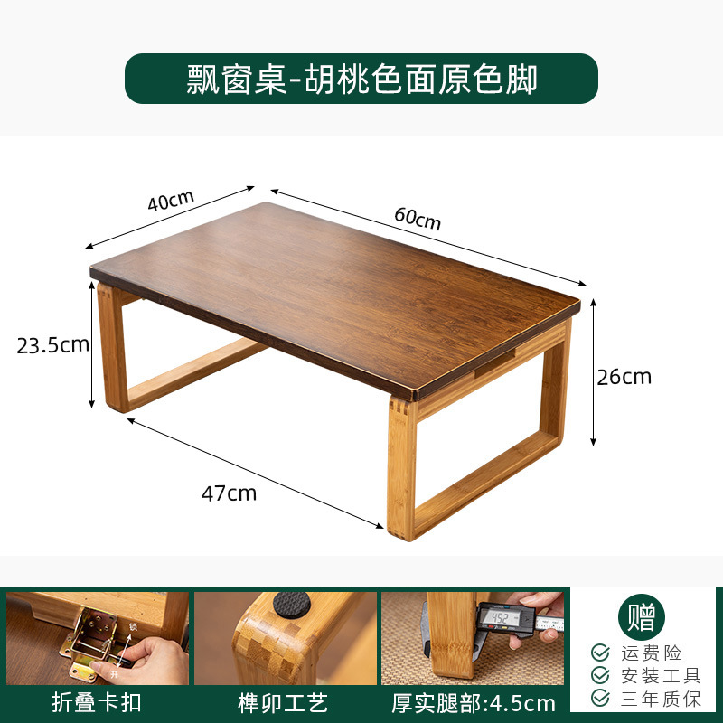Table de baie vitrée - avec plateau surélevé et pieds originaux (60*40*23)