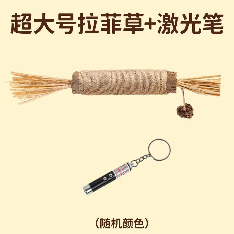 Juego de punteros láser de knotweed de madera extragrande mejorado