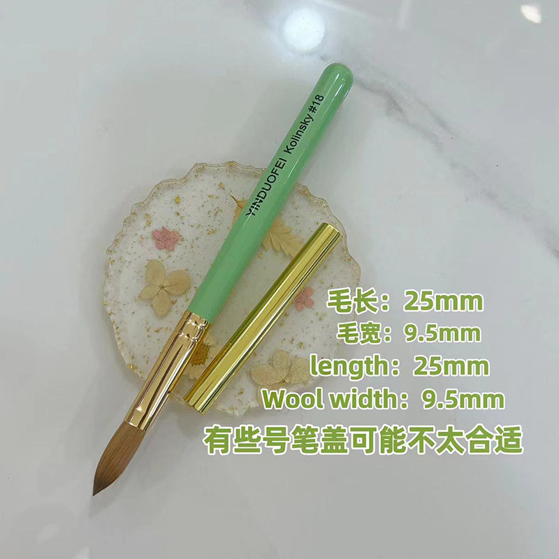 Vert 18#