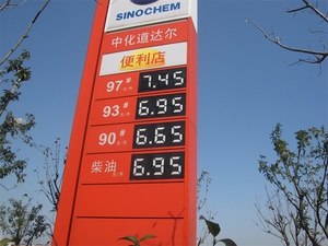 Tablero digital magnético de 7 segmentos para estación de gas, pantalla de precio de aceite - Product Image 4