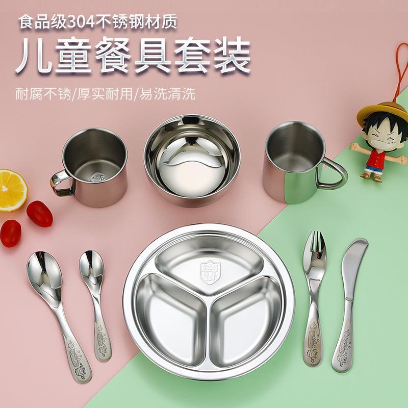 22cm three-compartment dinner plate (304 stainless steel)