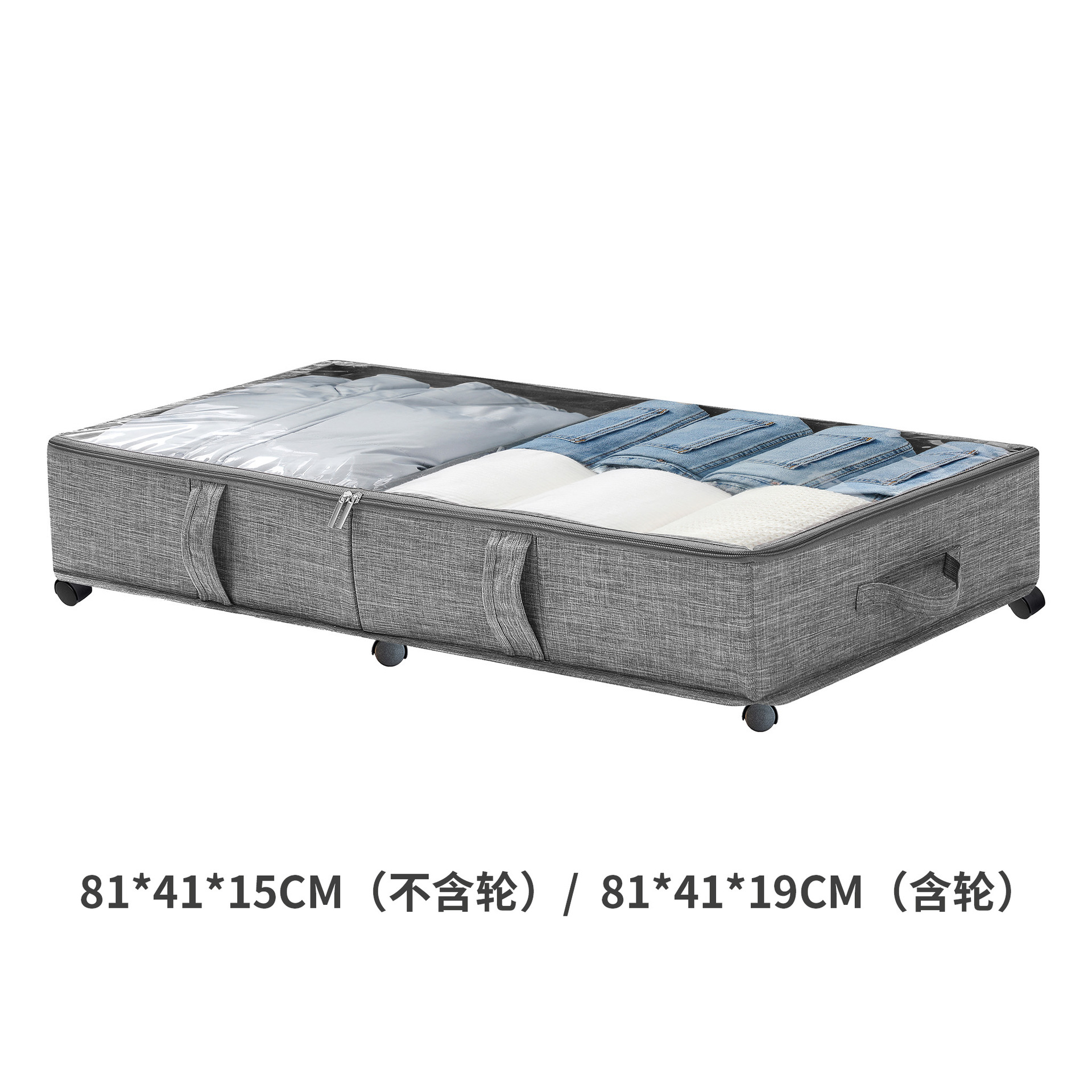 Wheeled transparent cover under-bed storage box