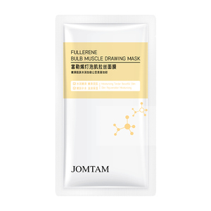 OEM JOMTAM Jiumeido Fullerene Bulb,หน้ากากบำรุงผิวหน้าช่วยให้ผิวขาวกระจ่างใสนุ่มและเนียนกระจ่างใส - Product Image 3