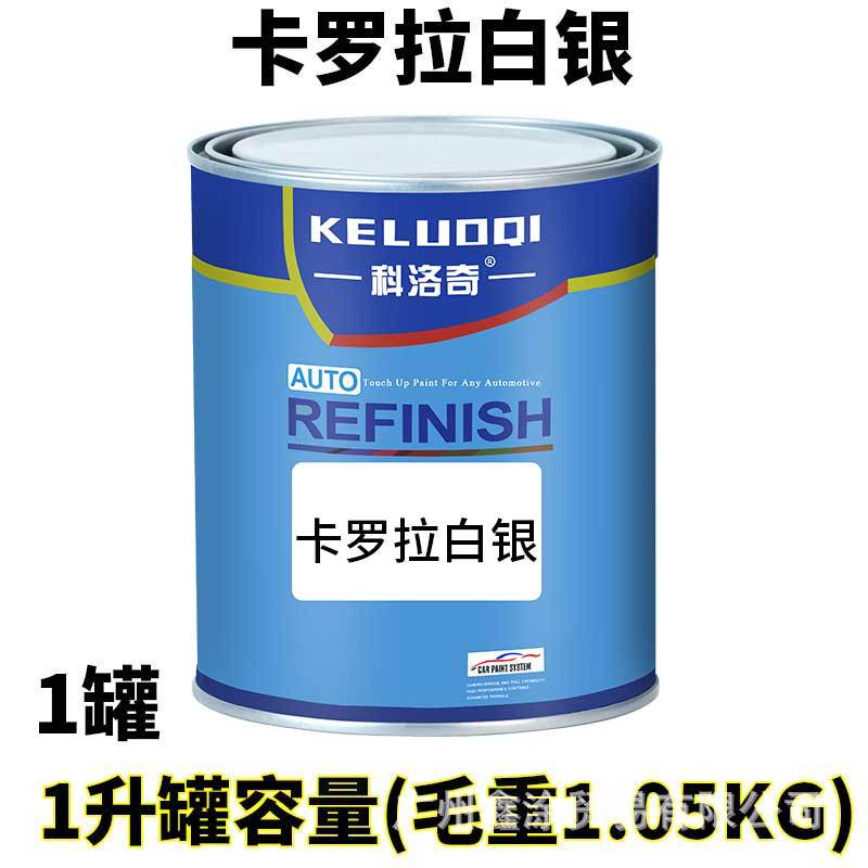 Poids du réservoir simple Corolla silver 1,05 kg