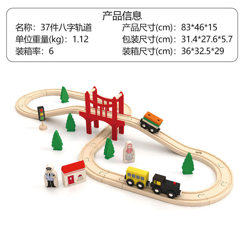 37 morceaux de rails en hêtre en forme de huit