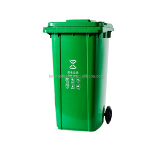 前言户外回收垃圾箱塑料垃圾桶移动垃圾箱轮式垃圾箱 - Product Image 4
