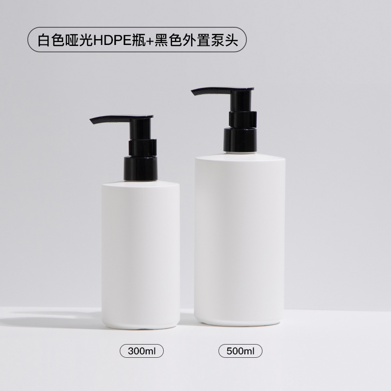 White bottle, black pump