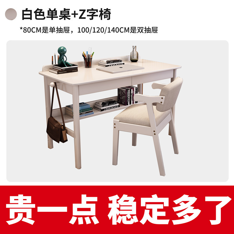 White single table and Z-shaped chair